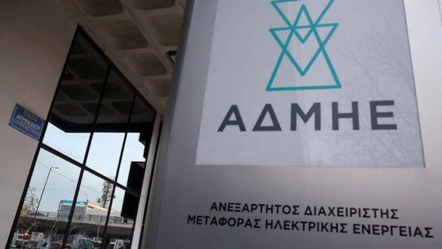 Διαφωνία του ΑΔΜΗΕ σε προτάσεις της ΡΑΕΕΥ για τη σύνδεση των ΑΠΕ