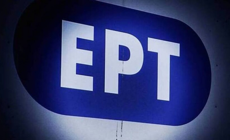 Στην ΕΡΤ οι διοργανώσεις του UEFA-EURO 2024 και 2028