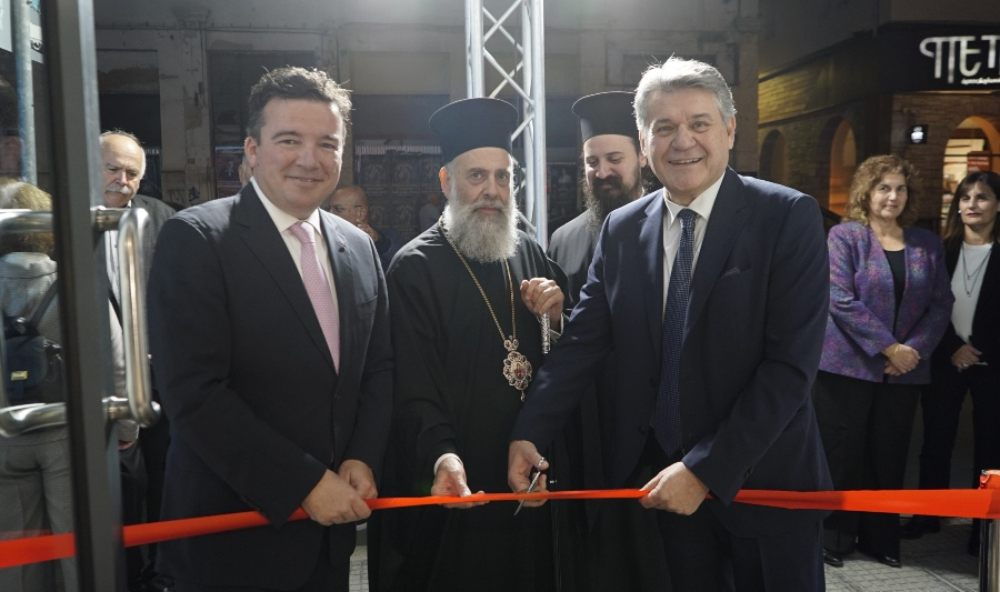 Η Συνεταιριστική Τράπεζα Καρδίτσας εγκαινίασε το νέο της κατάστημα στον Βόλο