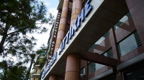 Νέα αποστολή βοήθειας στους πυρόπληκτους της Λίμνης Ευβοίας από την Περιφέρεια Αττικής