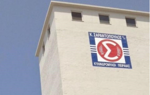 Κυλινδρόμυλοι Σαραντόπουλος: Προσύμφωνο για την πώληση ακινήτου στον Πειραιά, έναντι 1,3 εκατ.