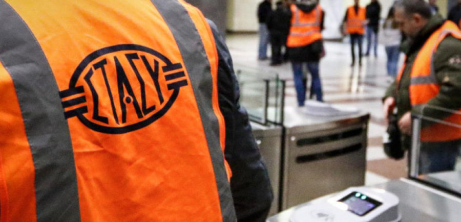 Εργαζόμενοι ΣΤΑΣΥ: Τεράστιες ελλείψεις σταθμαρχών - Ρουτίνα οι ληστείες επιβατών και εργαζομένων