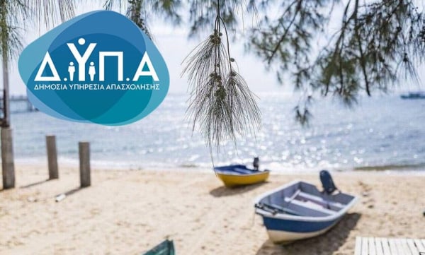 Κοινωνικός Τουρισμός: Περί τα 26.000 voucher ενεργοποιήθηκαν τον Αύγουστο – Η Εύβοια πάλι «πρωταθλήτρια»