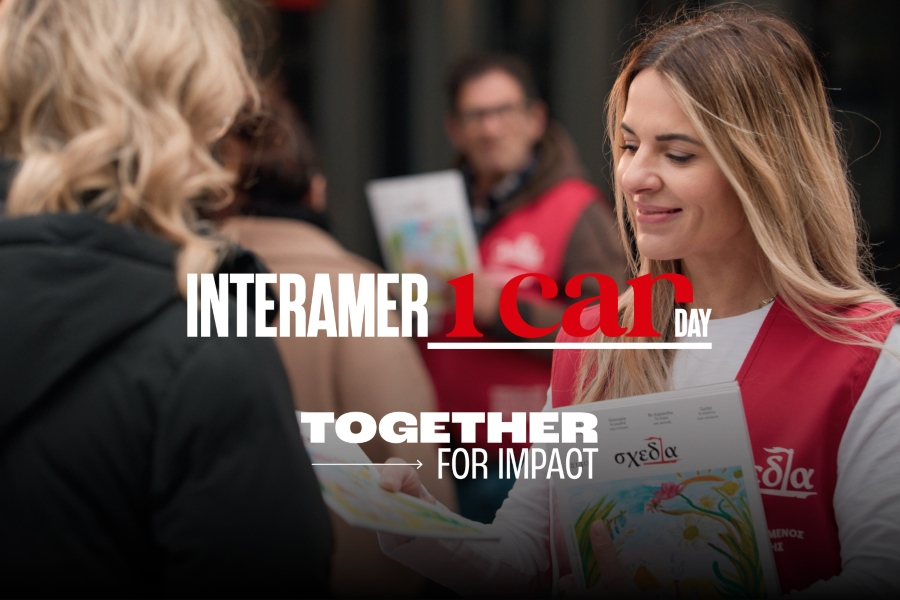 InteramerICAN Day: Μία επιπλέον ημέρα άδειας για εθελοντισμό σε όλους τους εργαζομένους