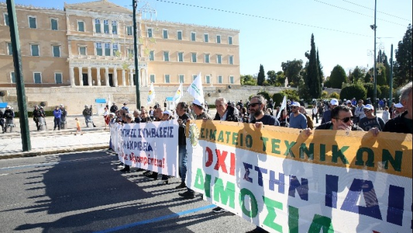 Σε απεργιακό κλοιό η χώρα την Τετάρτη, 9 Απριλίου - Οι διεκδικήσεις - Πώς θα κινηθούν τα μέσα μεταφοράς