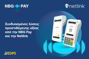 Στρατηγική συνεργασία NBG Pay και Netlink για τις μικρομεσαίες επιχειρήσεις