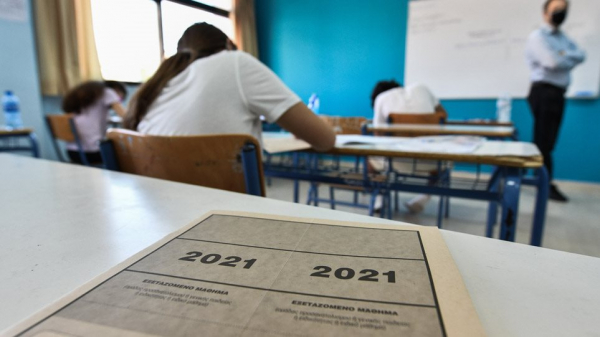 Πανελλαδικές: Για πρώτη φορά συντελεστές μαθημάτων από τα ίδια τα ΑΕΙ