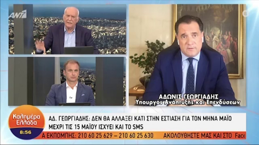 Γεωργιάδης: Στο τραπέζι το άνοιγμα των φροντιστηρίων (vid)