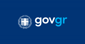 Gov.gr: Ιδιωτικά συμφωνητικά και γνήσιο υπογραφής από το κινητό
