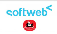 Ροδούλα Α.Ε.: Eπιλέγει την Softweb για τον ψηφιακό της μετασχηματισμό