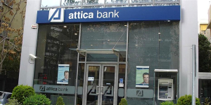 Attica Bank: Πρόγραμμα εθελουσίας εξόδου με αποζημιώσεις έως €200.000