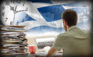 Στη Βουλή η τροπολογία για το επίδομα ακρίβειας - Τι προβλέπει, ποιους αφορά, πότε θα γίνει η καταβολή