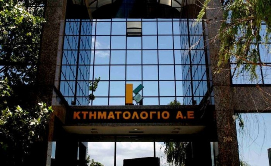 Σε λειτουργία η νέα πλατφόρμα metavoles του Ελληνικού Κτηματολογίου