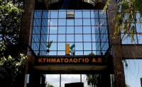 Σε λειτουργία η νέα πλατφόρμα metavoles του Ελληνικού Κτηματολογίου