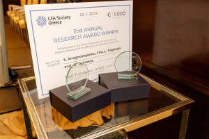 CFA Society Greece Annual Research Award: Ξεκινά η υποβολή επιστημονικών εργασιών - Έπαθλο 2000 ευρώ