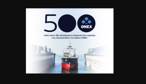 ONEX: Ρεκόρ επισκέψεων πλοίων σε Σύρο και Ελευσίνα για επισκευές