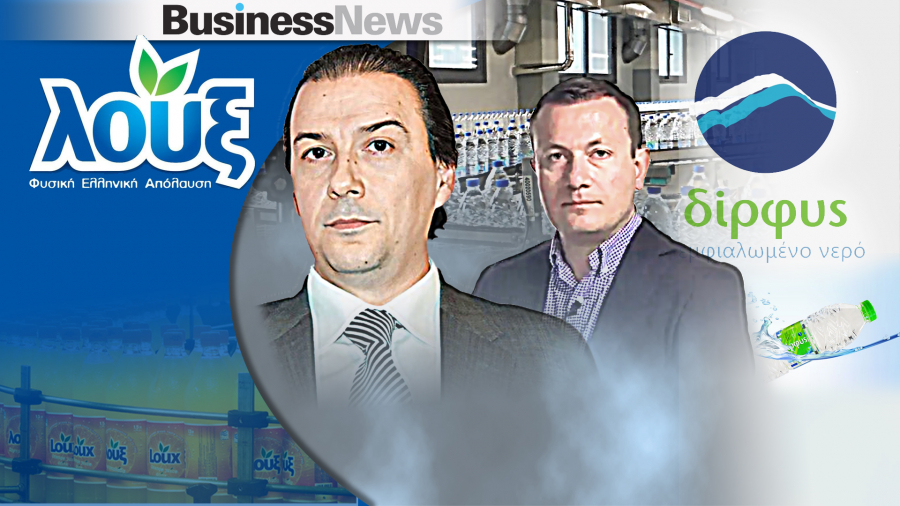 Ολοκληρώθηκε η εξαγορά του 42,34% των μετοχών της «Δίρφυς» από τη «Λουξ - Μαρλαφέκας»