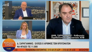 Σαρηγιάννης: Θα φτάσουμε τους 900 διασωληνωμένους την Μεγάλη Εβδομάδα (vid)