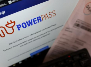 Άνοιξε το Power Pass και για τα ΑΦΜ που λήγουν σε 5 και 6 - Τις 650.000 έφτασαν οι αιτήσεις