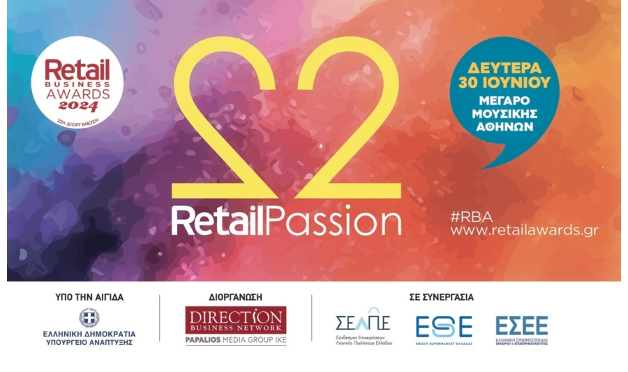 RetailΒusiness Awards: Οι μεγάλοι νικητές της 22ης διοργάνωσης - Ποιοι κέρδισαν τα βραβεία-διακρίσεις