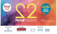 RetailΒusiness Awards: Οι μεγάλοι νικητές της 22ης διοργάνωσης - Ποιοι κέρδισαν τα βραβεία-διακρίσεις