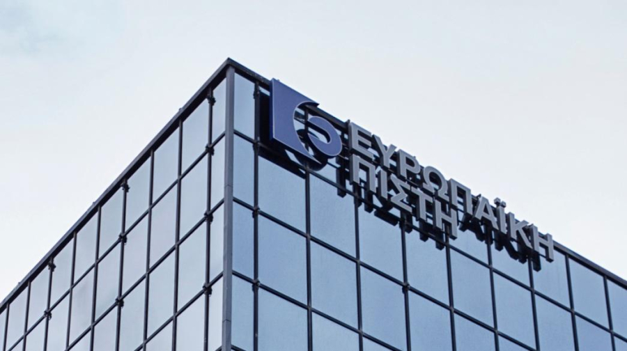 Ευρωπαϊκή Πίστη: Μηδένισε το ποσοστό της η EBRD