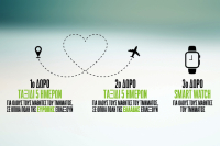 ΤΕΧΑΝ: Μεγάλος Εκπαιδευτικός Διαγωνισμός Ανακύκλωσης για μαθητές σχολείων της Αττικής