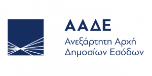 ΑΑΔΕ: Παρατείνεται η προθεσμία για τη διαβίβαση δεδομένων στο myDATA