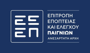 ΕΕΕΠ: Νέα παρέμβαση για την ταυτοποίηση παικτών - Στόχος η ενίσχυση του ελέγχου στο online gaming