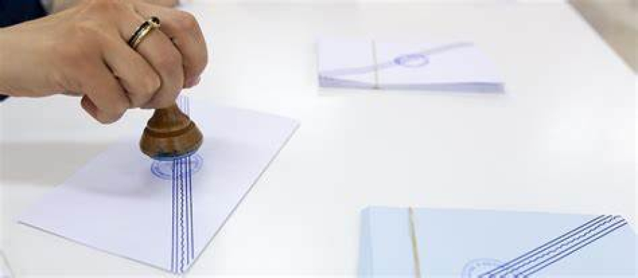 Πώς θα χορηγηθεί η ειδική εκλογική άδεια