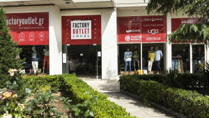 Factory Outlet Local: Δεύτερο σημείο στο Μαρούσι