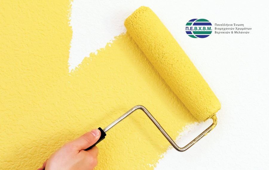 Εκλογή νέου Διοικητικού Συμβουλίου για την Ελληνική Χρωματοβιομηχανία