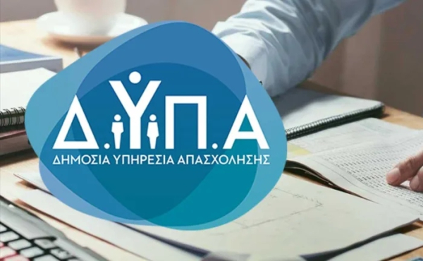 ΔΥΠΑ: 33 επιχειρήσεις και 1.000 θέσεις εργασίας, στην 46η «Ημέρα Καριέρας» της στο Αγρίνιο