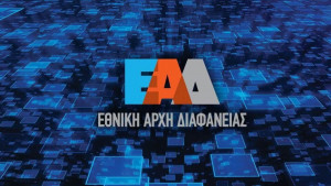 Πρόστιμα 19.500 ευρώ σε μονάδα φροντίδας ηλικιωμένων για μη τήρηση των μέτρων κατά του κορονοϊού