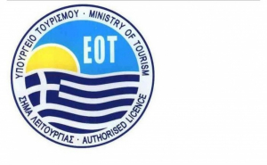 ΕΟΤ: Πρόσκληση συμμετοχής στη Διεθνή Τουριστική Έκθεση «UIT 2022» στο Κίεβο