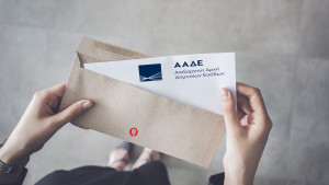 Αναμένονται νέες ρυθμίσεις στην εφορία λόγω αύξησης των χρεών