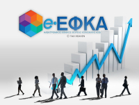 e-ΕΦΚΑ: Στις 7 Αυγούστου η καταβολή του Αδειοδωροσήμου σε 91.455 οικοδόμους