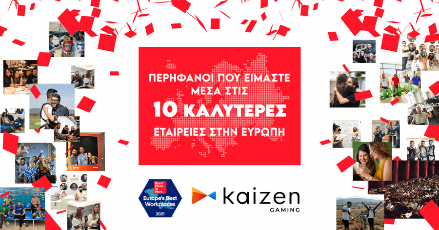 Kaizen Gaming: Στο top 10 των εταιρειών με το Καλύτερο Εργασιακό Περιβάλλον στην Ευρώπη