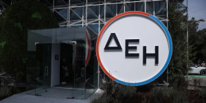 ΔΕΗ: Μία επιχειρηματική ιστορία ανάκαμψης -Κέρδη, αύξηση επενδύσεων και μείωση χρέους την τετραετία 2019-2023