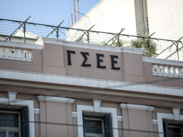 ΓΣΕΕ: 24ωρη πανελλαδική απεργία στις 10 Ιουνίου για το εργασιακό νομοσχέδιο