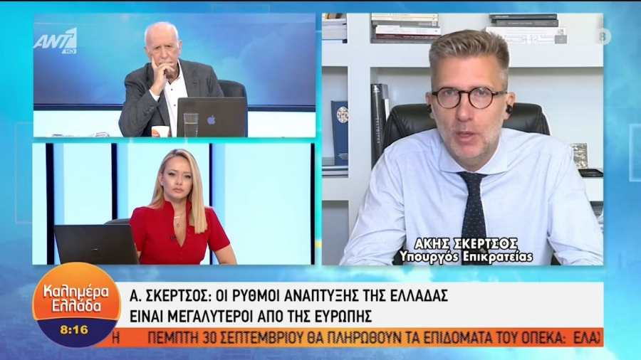 Σκέρτσος: Από 365 έως 1635 η ελάφρυνση στα νοικοκυριά (vid)