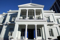 Ανακοίνωση του Υπουργείου Εξωτερικών σχετικά με πρόσφατες κατηγορίες εναντίον της Ελλάδας