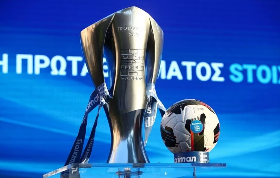 Super League: Νέα deals στα τηλεοπτικά δικαιώματα και στο τραπέζι μοντέλο κεντρικής διαχείρισης
