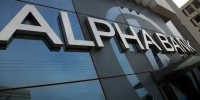 Alpha Bank: Ολοκληρώθηκε η μεταβίβαση του Project Hermes, λογιστικής αξίας 0,65 δισ.