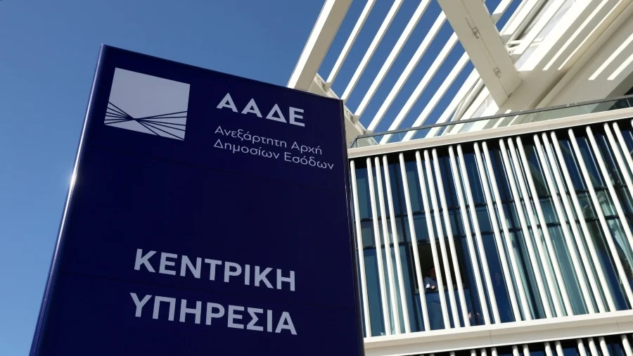 ΑΑΔΕ: Καταργείται η γραμμή 1517 - Μόνο ψηφιακά η υποβολή καταγγελιών