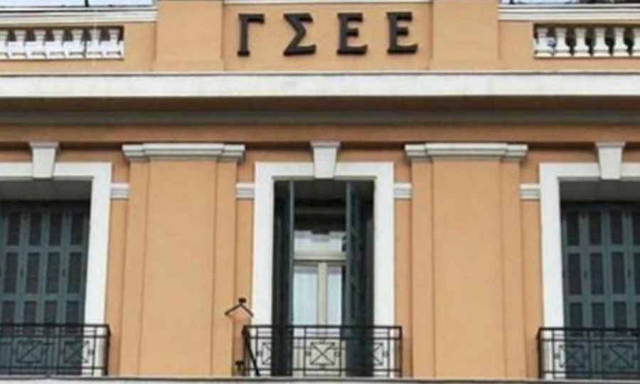 ΓΣΕΕ: Βαρίδι το κόστος διαβίωσης για τους Ελληνες πολίτες