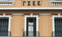 ΓΣΕΕ: Βαρίδι το κόστος διαβίωσης για τους Ελληνες πολίτες