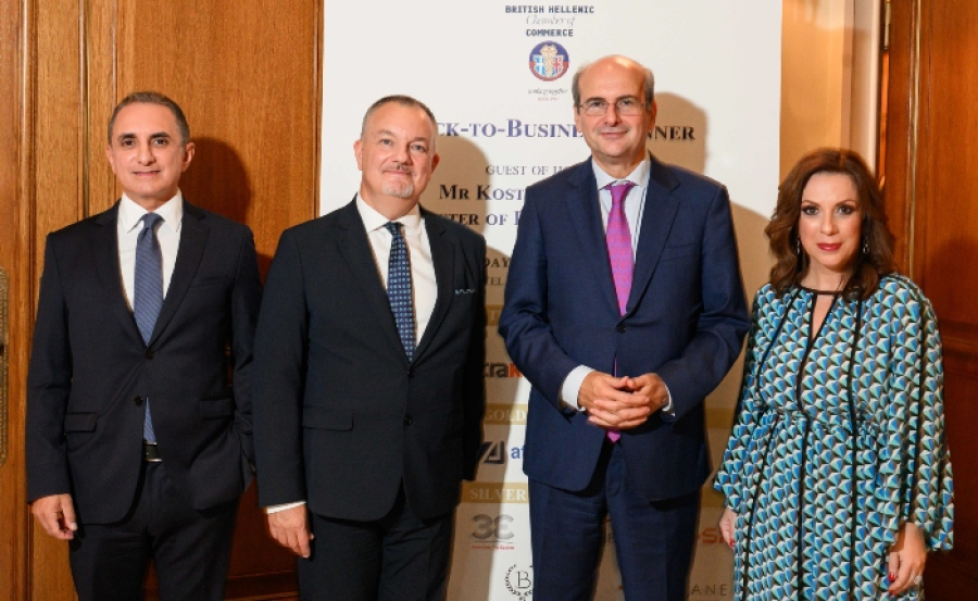 Κέννυ Ευαγγέλου, Βρετανός Πρόεδρος του Ελληνοβρετανικού Επιμελητηρίου - Matthew Lodge, Βρετανός Πρέσβης στην Ελλάδα - Κωστής Χατζηδάκης, Υπουργός Εθνικής Οικονομίας και Οικονομικών - Άννα Καλλιάνη, Ελληνίδα Πρόεδρος του Ελληνοβρετανικού Επιμελητηρίου