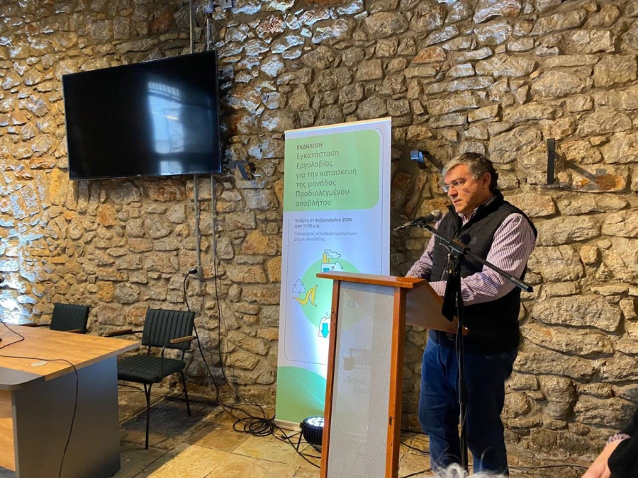 ΥΠΕΝ: Ξεκινάει η κατασκευή ύψους 10 εκατ. ευρώ της ΜΕΒΑ των Δήμων Αιγιαλείας και Καλαβρύτων