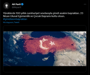 Ως τουρκικά δείχνει όλα τα ελληνικά νησιά του ανατολικού αιγαίου ο Ερντογάν σε προεκλογικό βίντεο